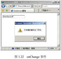 Onchange event