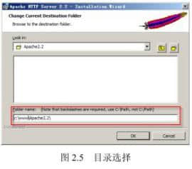 Directory selection
