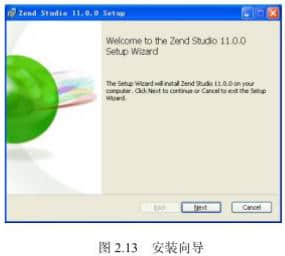 installation wizard