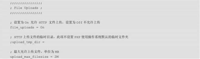 PHP file upload configuration
