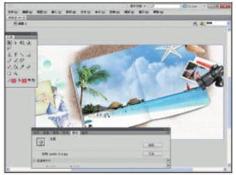 Web animation software
