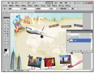 Website image design software Photoshop CS6