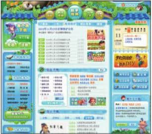 Entertainment and leisure websites