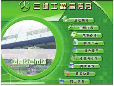 Cover layout