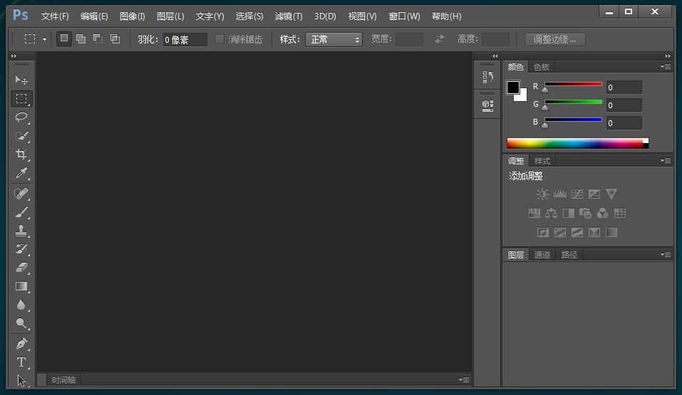 Graphic design software Adobe Photoshop CS6