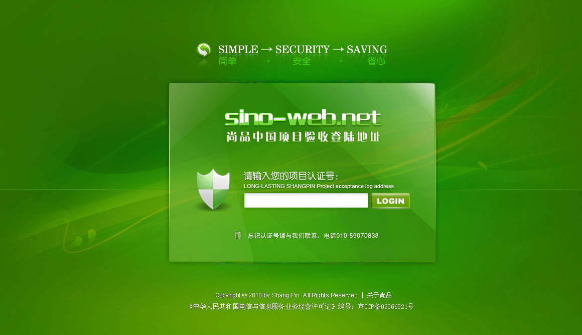 Website construction