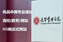  Tianjin website construction