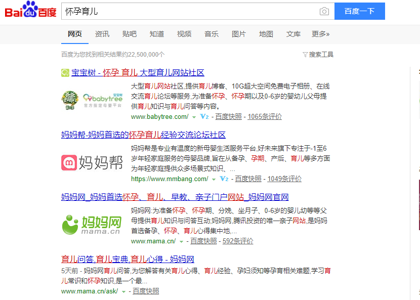 Baidu Application Cloud World Pregnancy and Child Care SEO Path