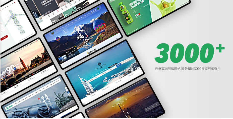  Shanghai website construction