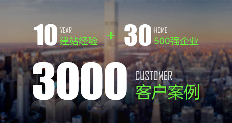 What details should be paid attention to when building websites of foreign trade type
