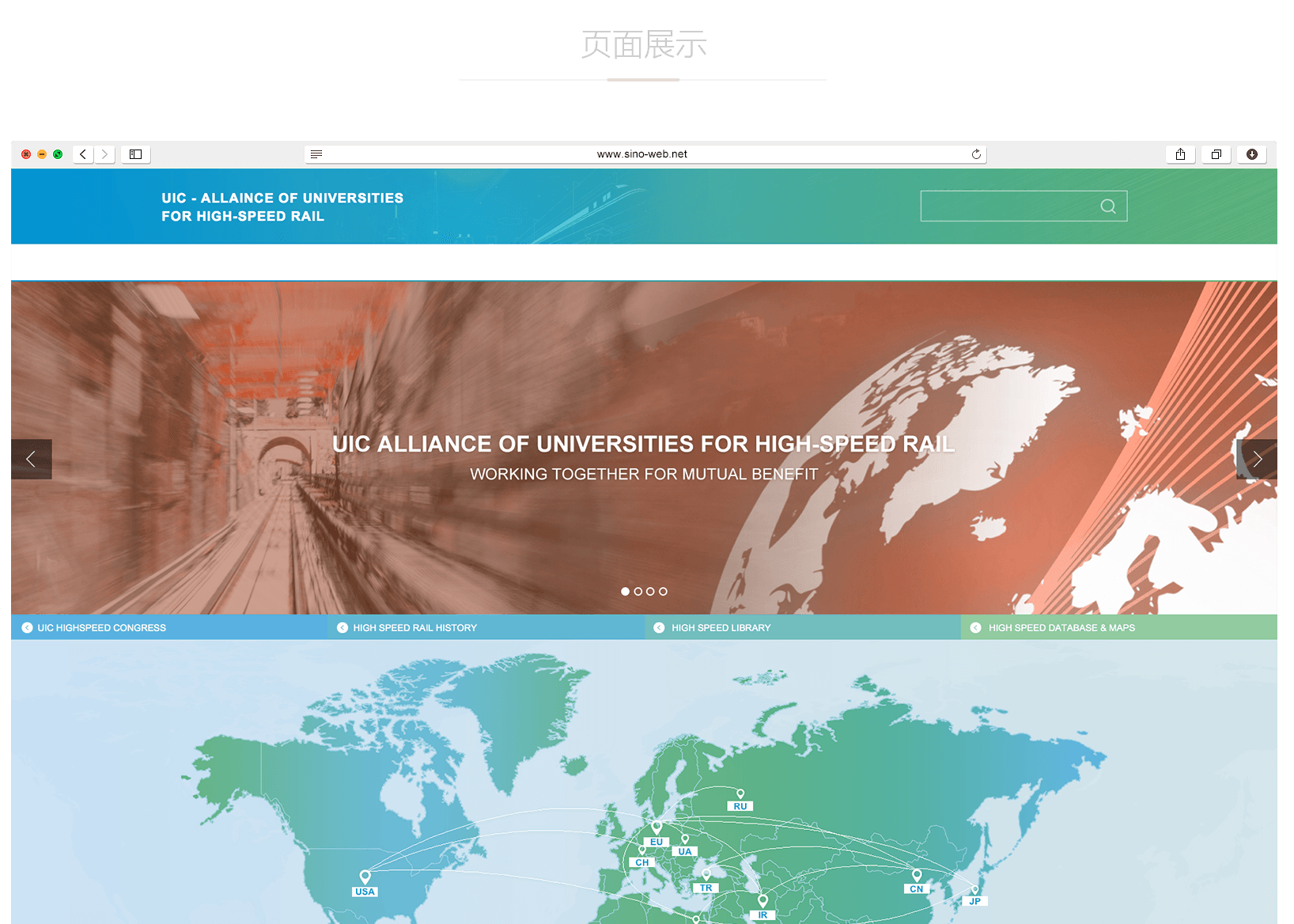 Website Design