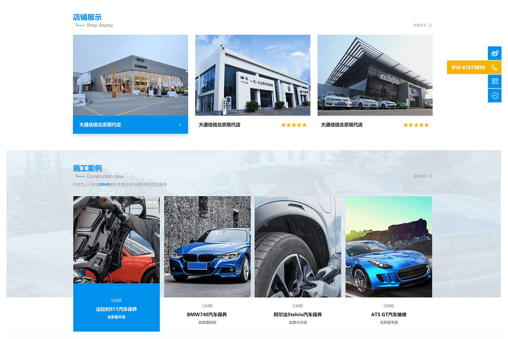  How about customized website construction? Is the charge high?