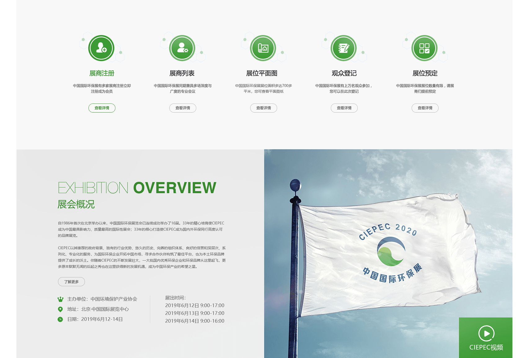  Shijiazhuang website production why alert keyword ranking suddenly drop?