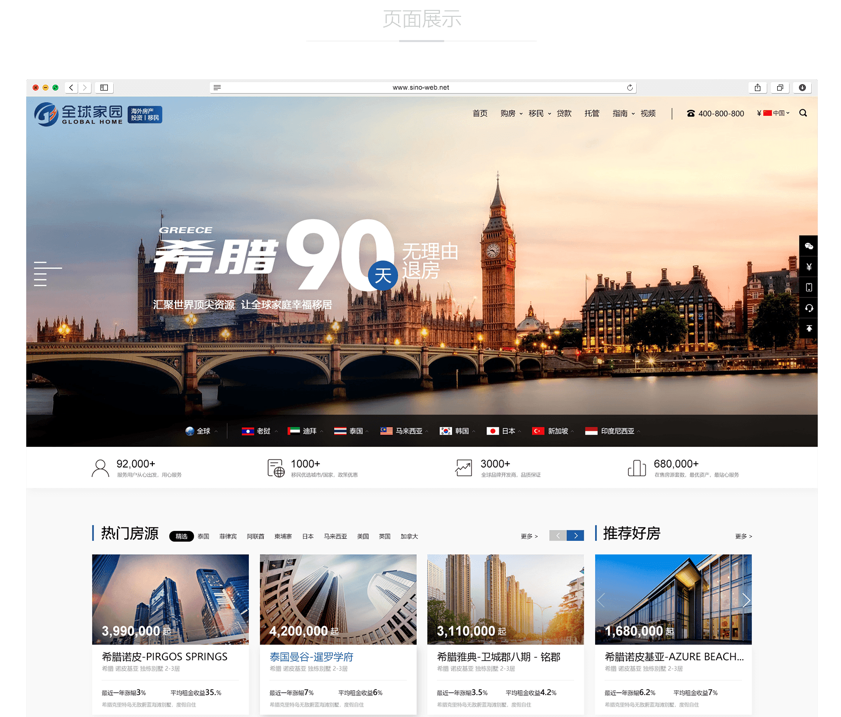  What details should be paid attention to in customized website design?