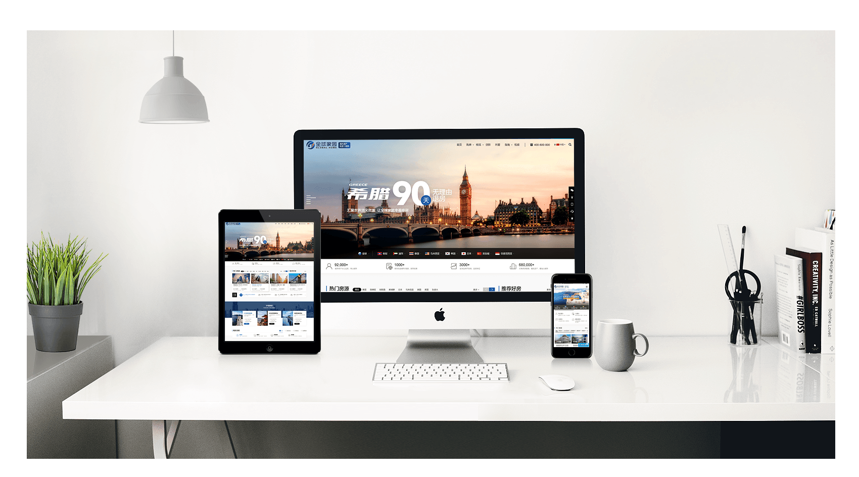  What aspects does website production improve user experience?