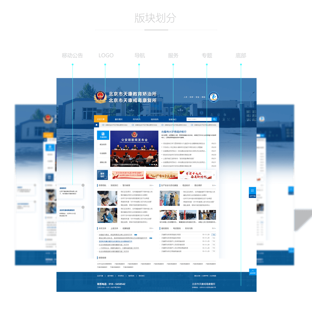  What can't be ignored in high-end website design?