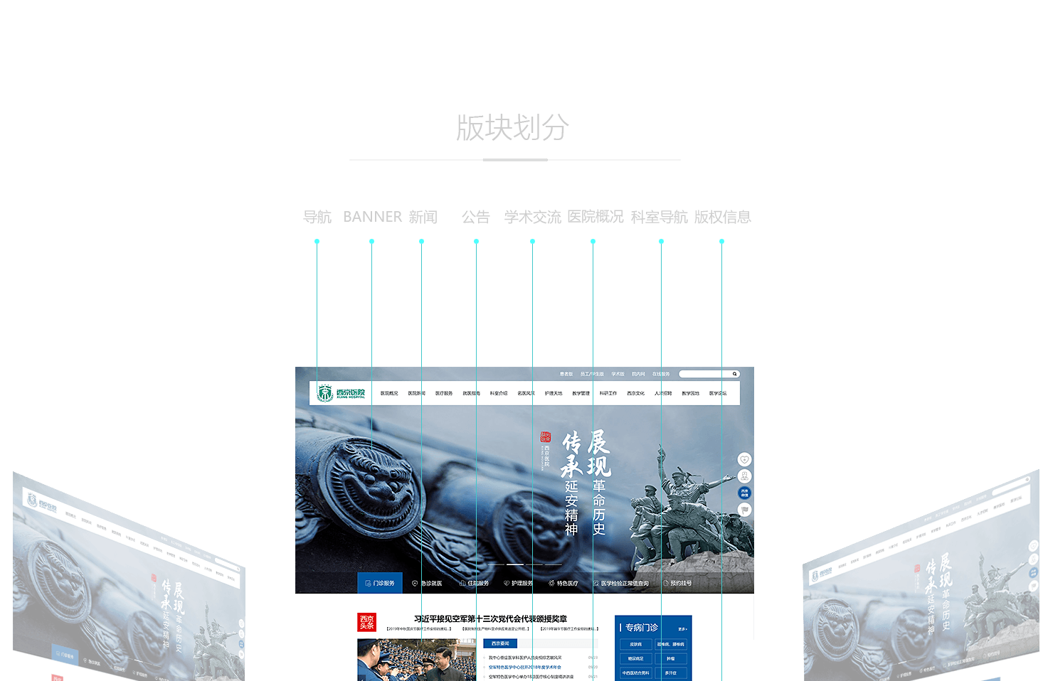  What is the most important content of enterprise website construction?