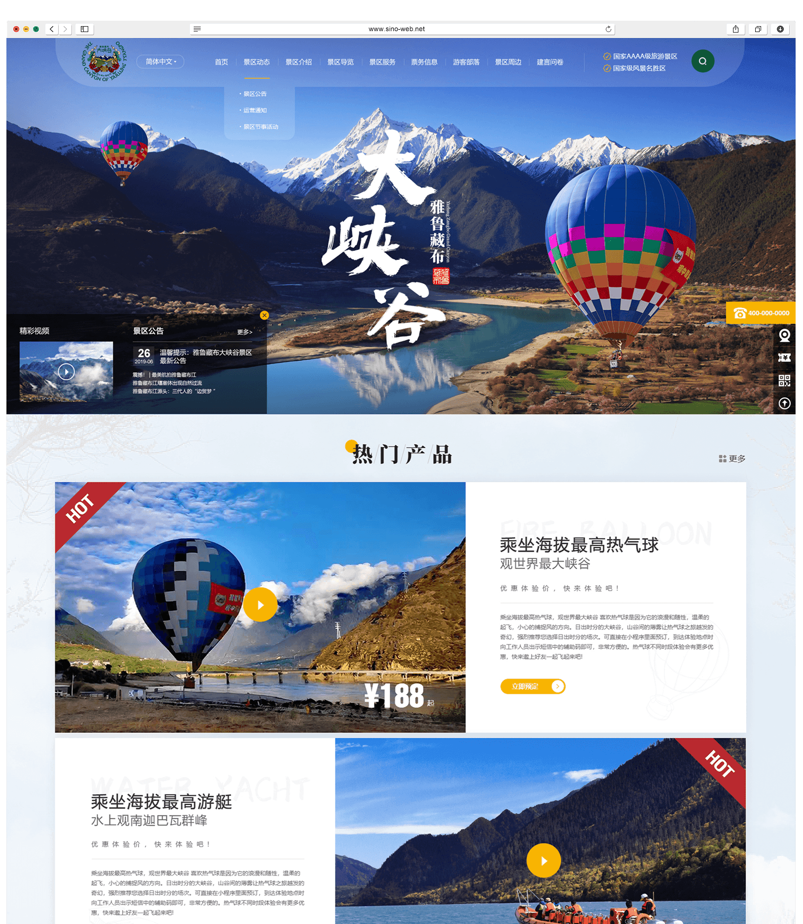  How to make proposals for website construction projects?