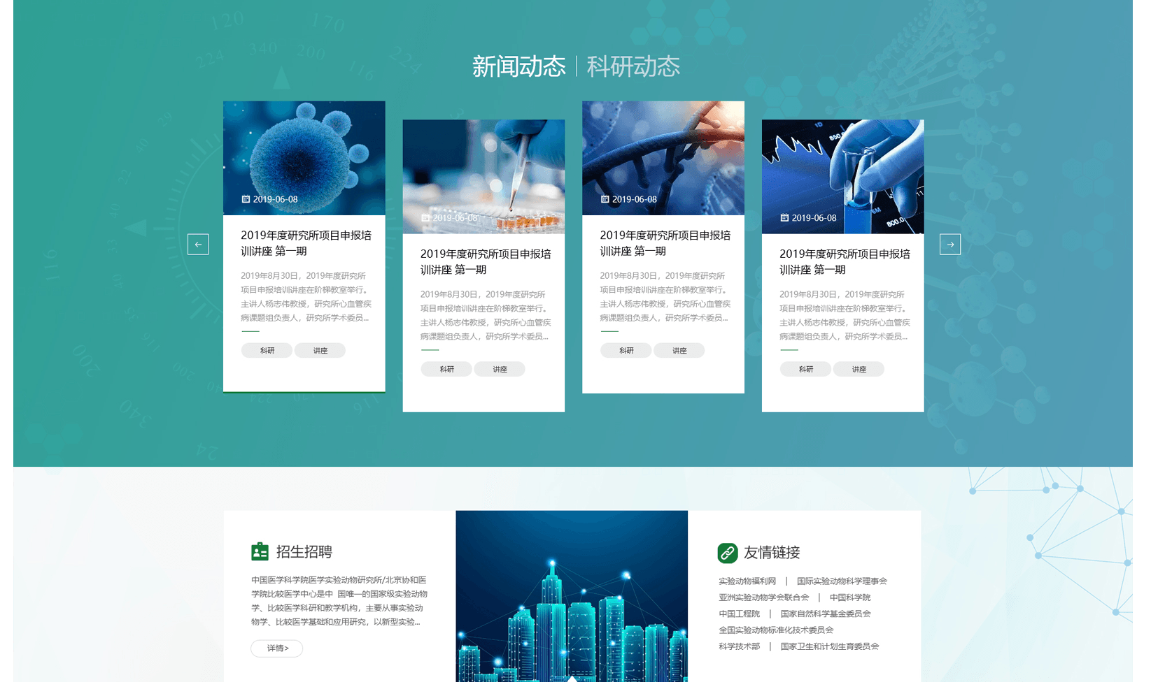  Will the process of high-end website design be complicated?