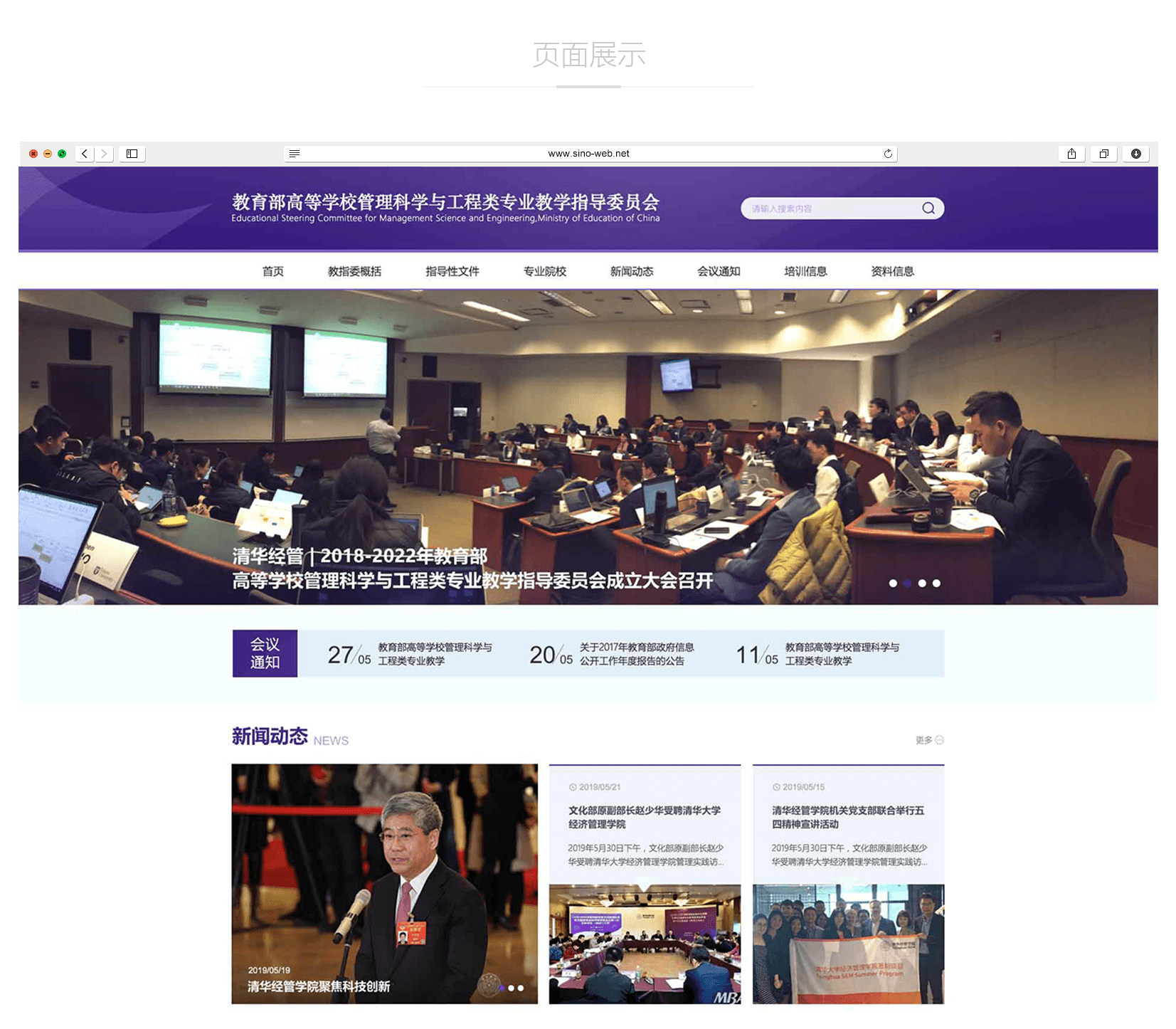  How about the website production company? How to charge?
