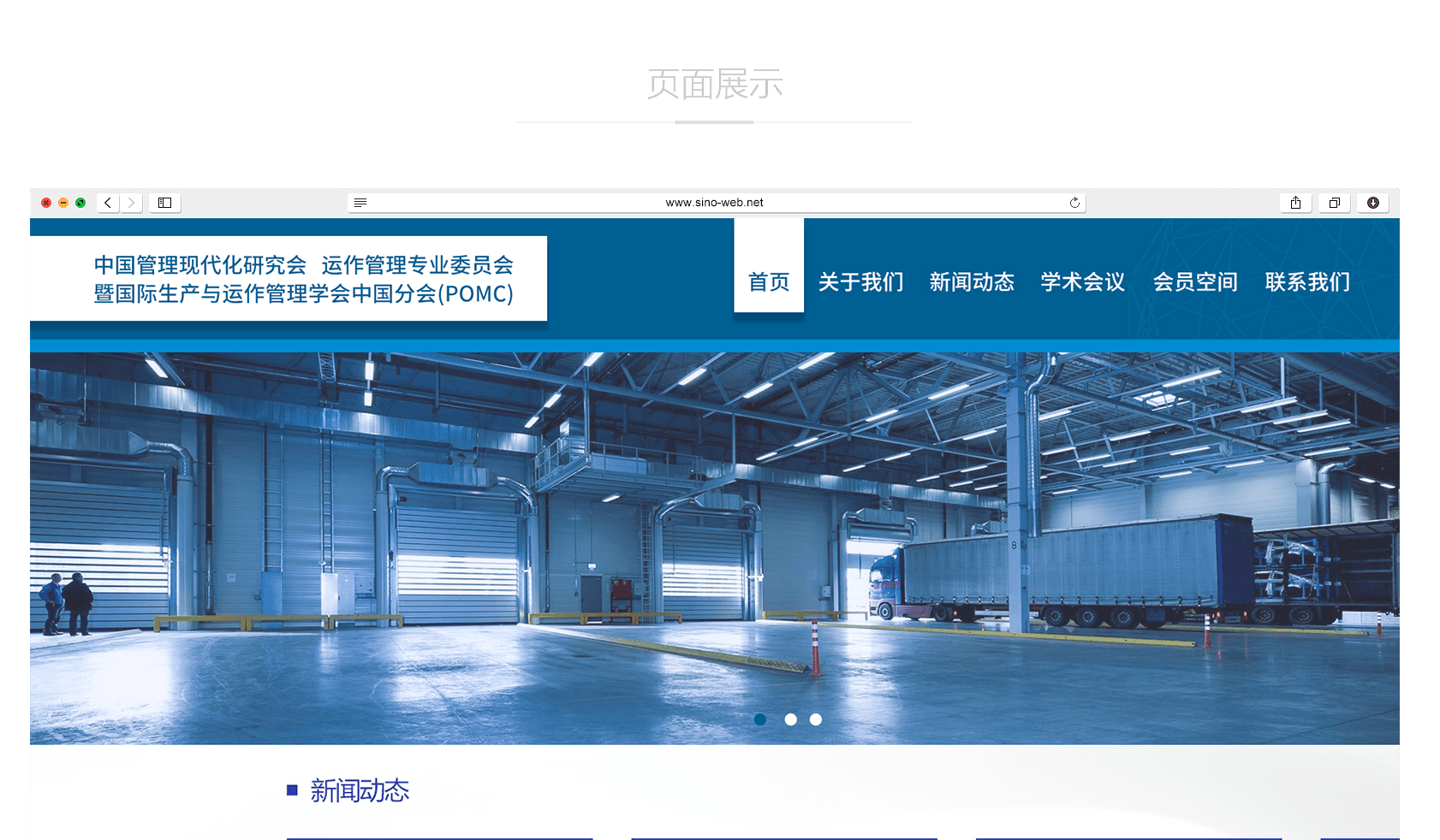  What services can website construction companies provide?
