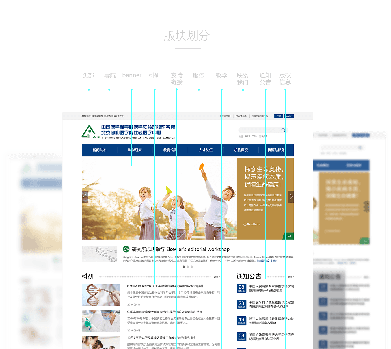  How much does the website design of scientific research institutes cost? Is it Expensive?