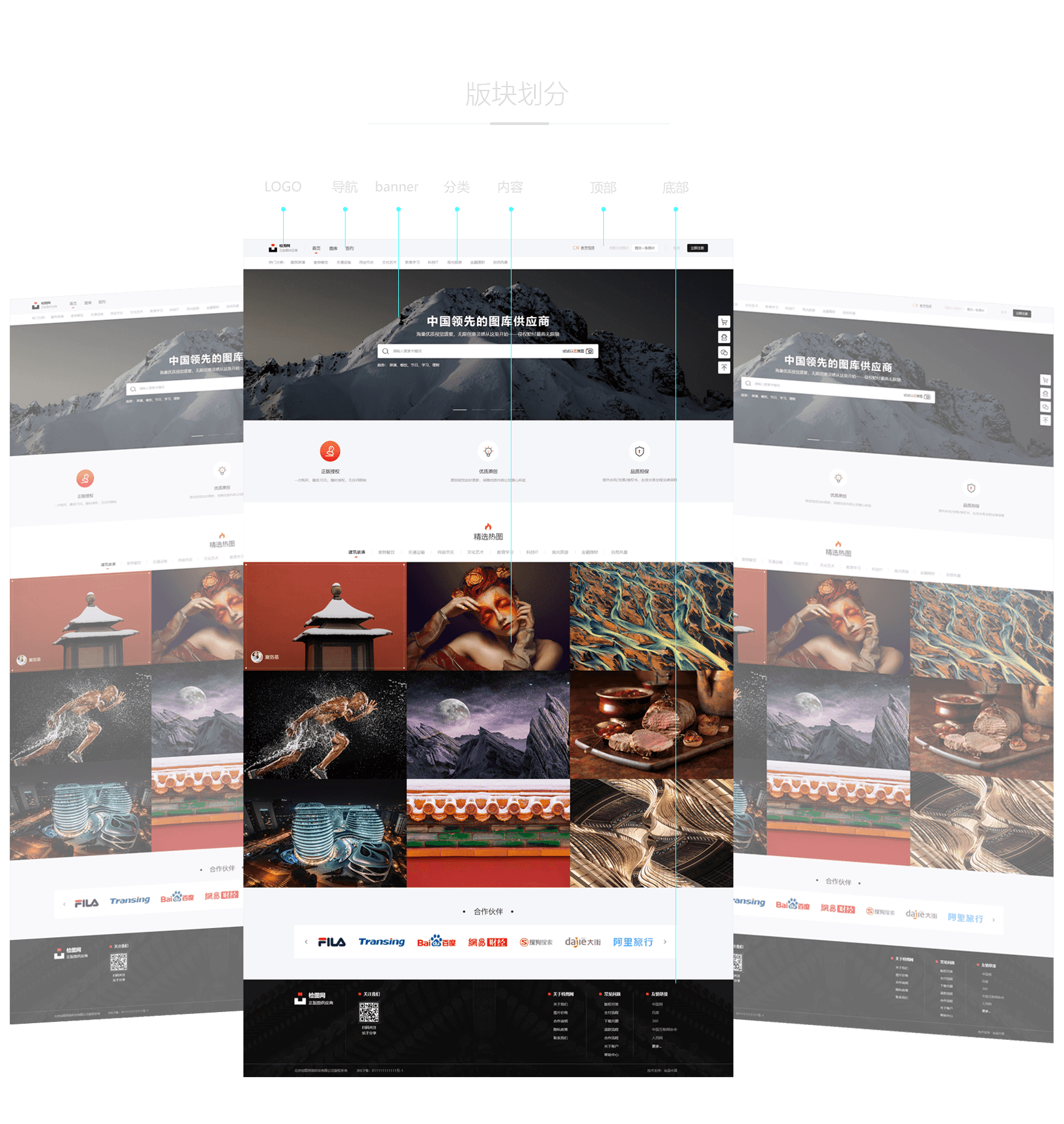  How to bid for high-end website construction? Which development teams are more reliable?