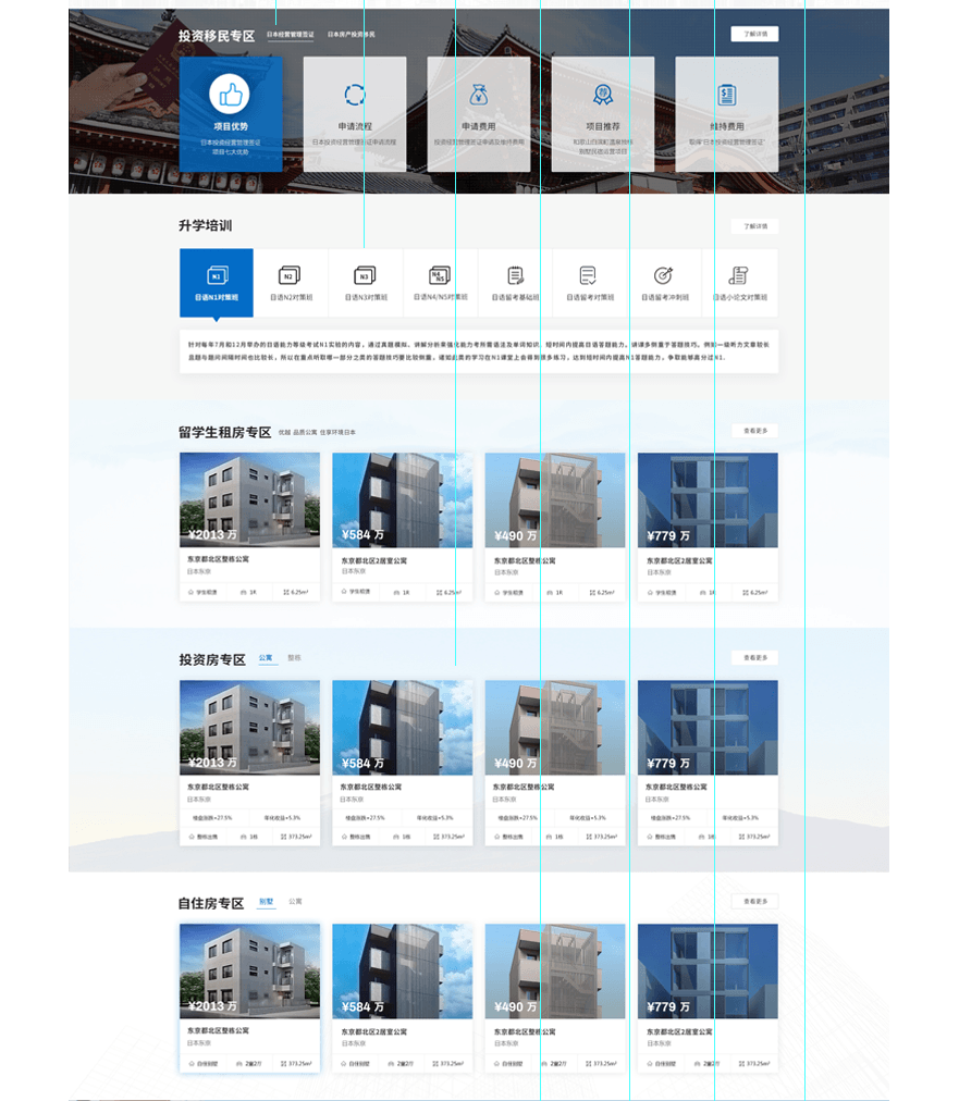  How can website construction improve the visual beauty of web pages?