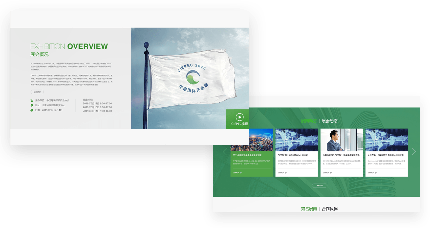  What should be considered for enterprise website production? What problems should be paid attention to?