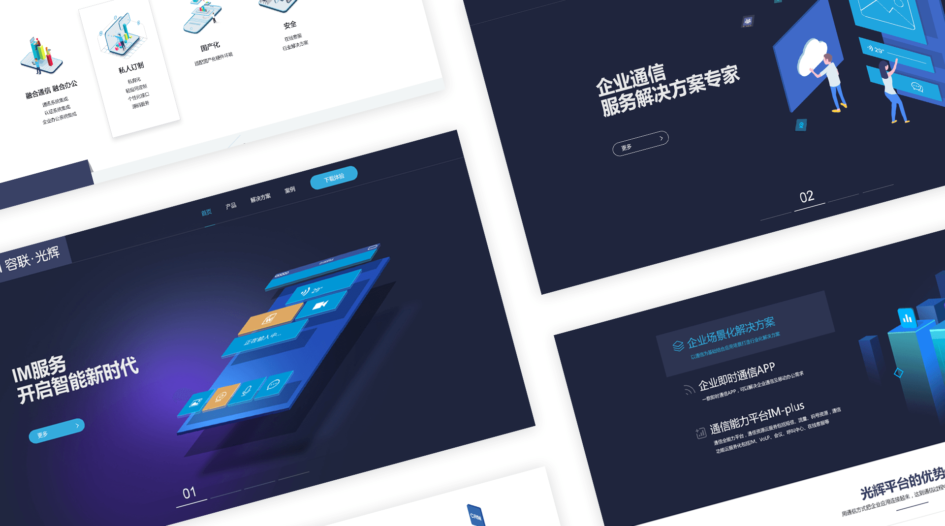 What are the website page design skills of Tianjin website construction?