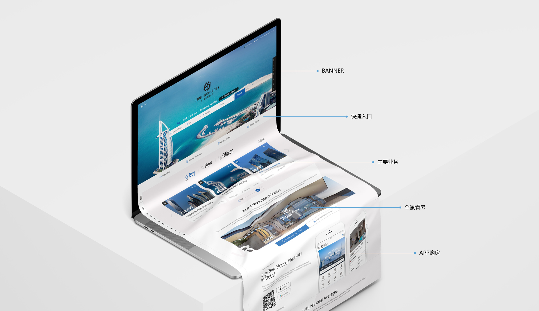  The website production company will talk about whether changing the website title will affect the keyword ranking?