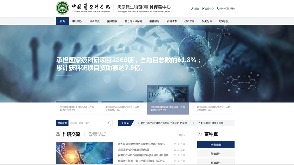  What are the principles of educational website page design? How to use the template?
