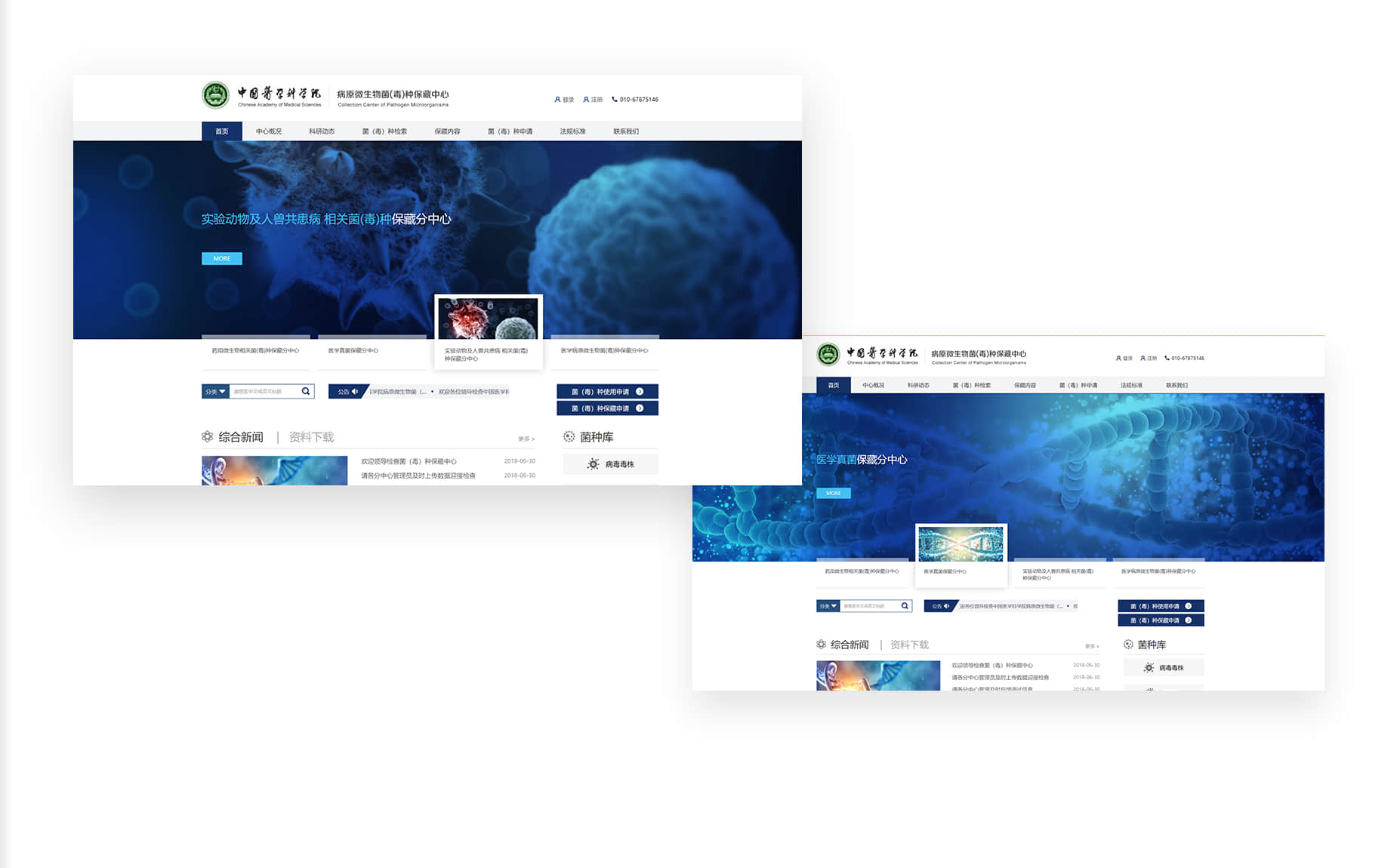  It is critical to pay attention to these problems in website construction!