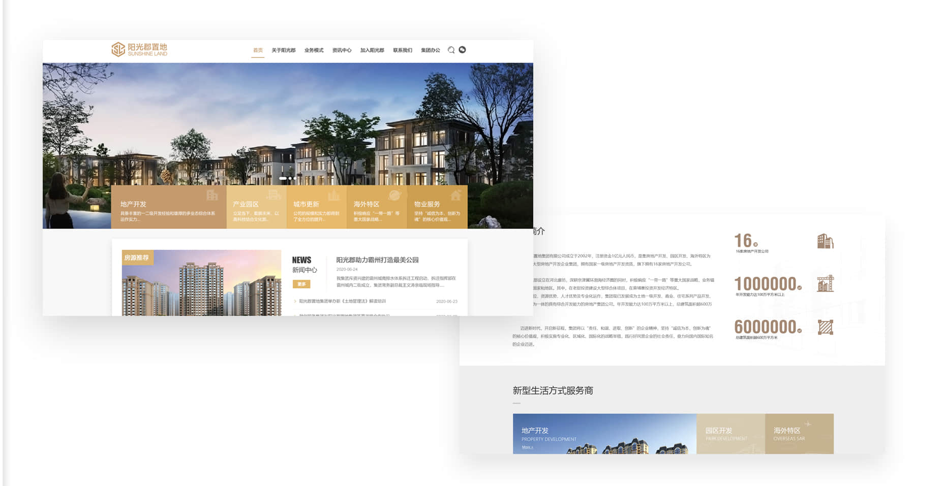 How to choose a website production company? These problems should not be ignored!