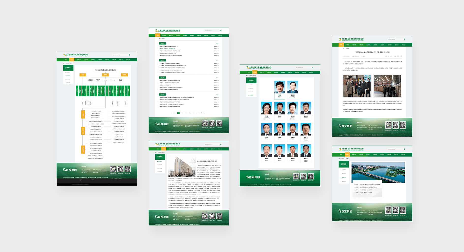  How should Beijing website production companies choose?