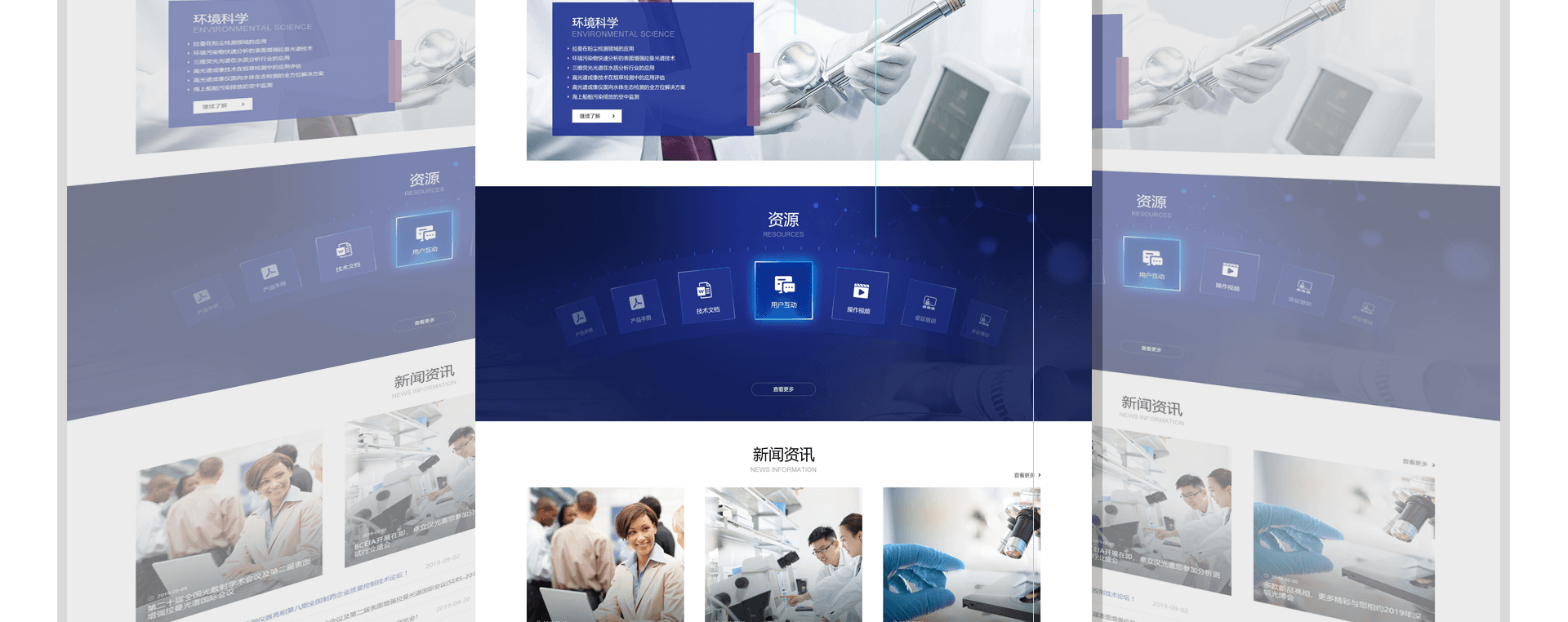  Can we cooperate with website design companies online?