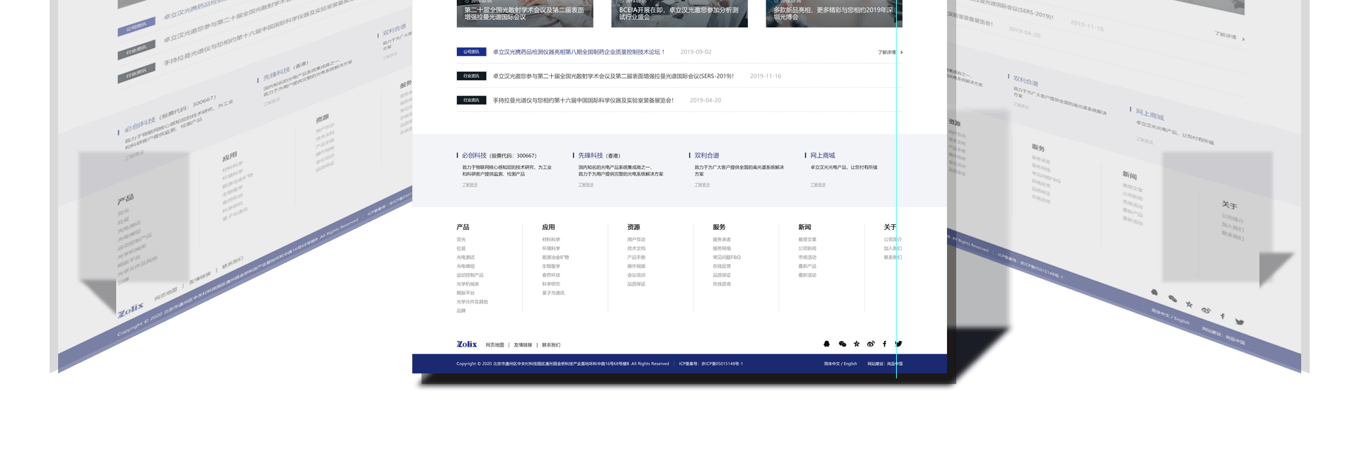  Can we cooperate with website design companies online?