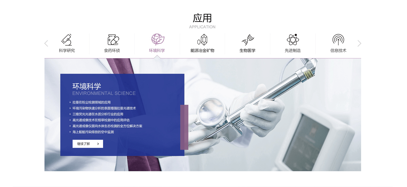  How does Shijiazhuang website construction make the website profitable?