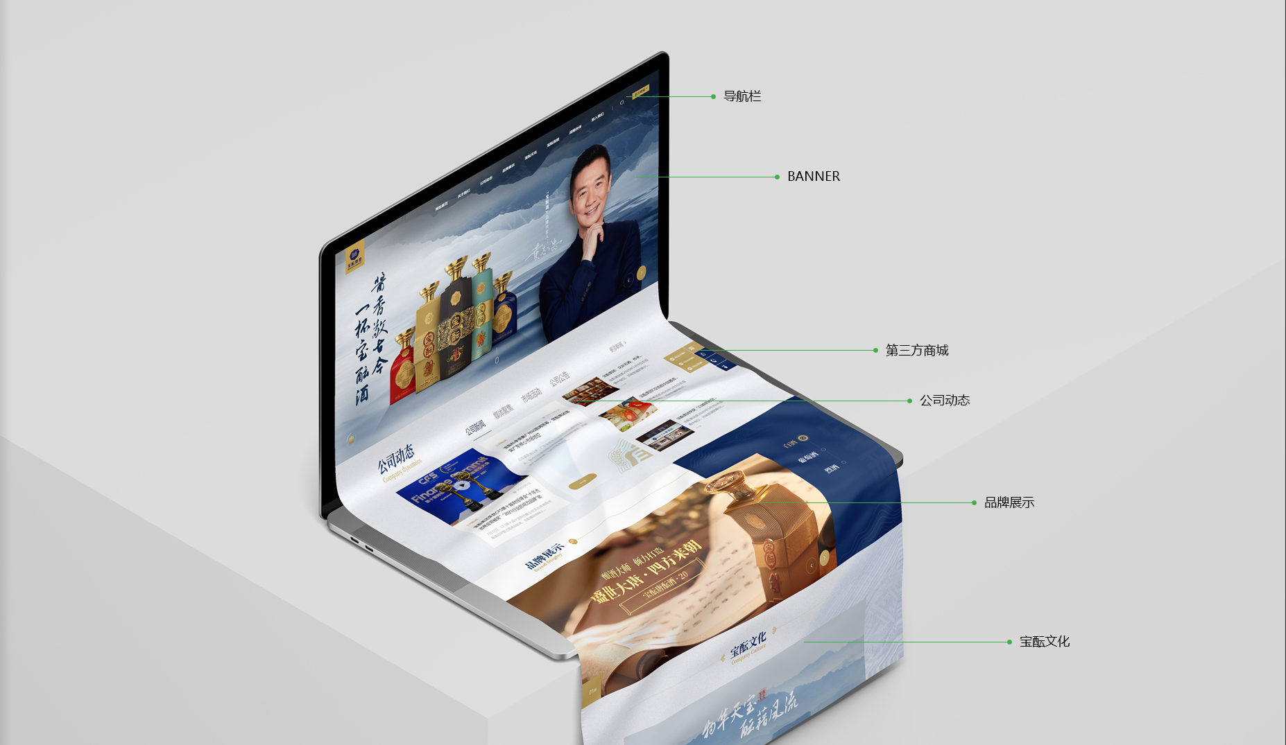 What website page design skills does Tianjin website construction have?