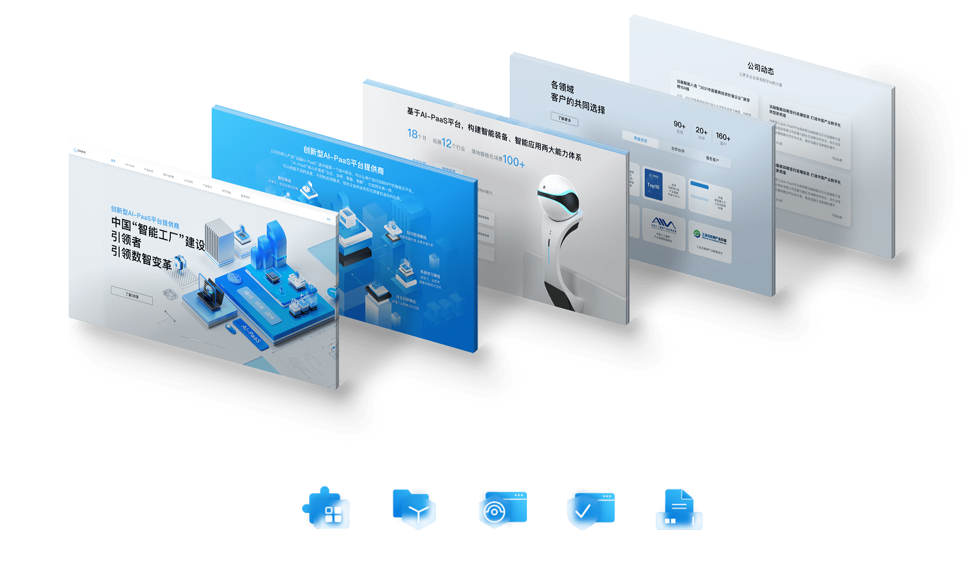  What are the precautions in the process of building a website?