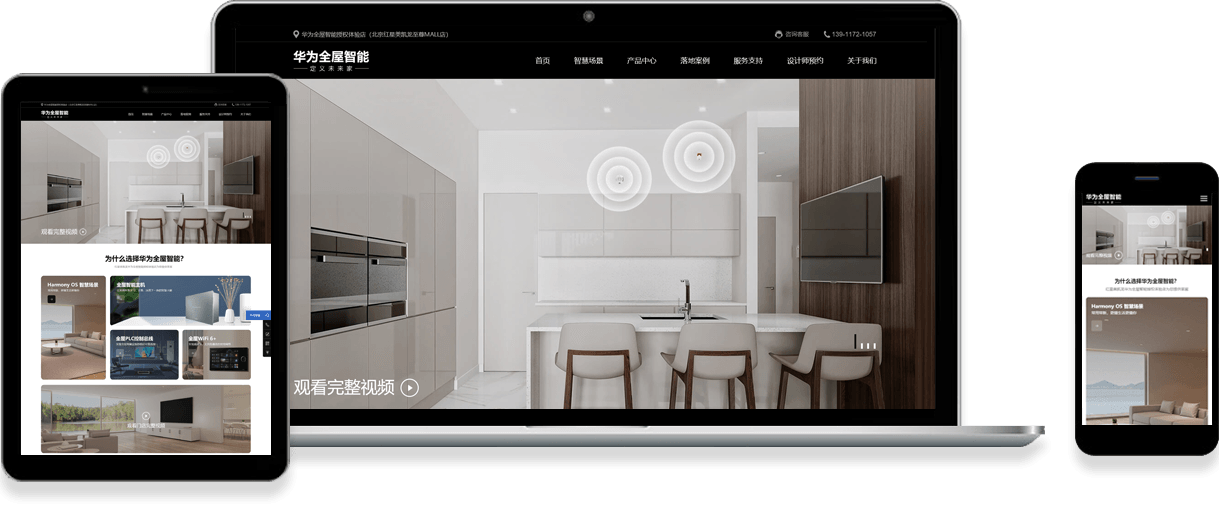  How to highlight brand advantages in home decoration website design?