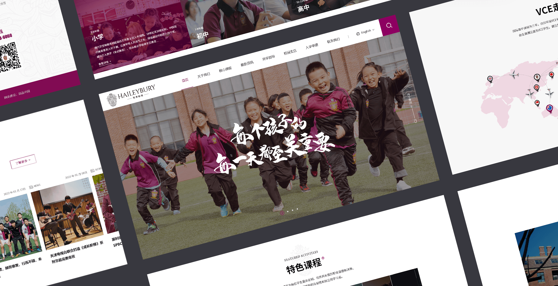 Necessity for educational institutions to build websites