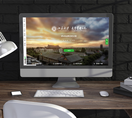  What is the most important aspect of Beijing website construction