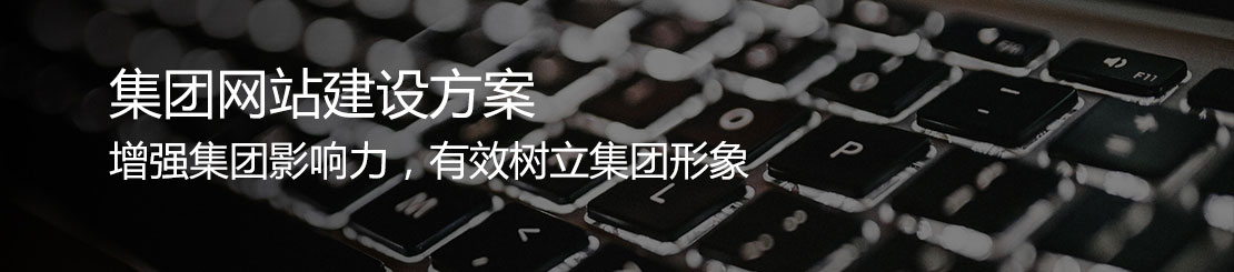  Dalian website construction