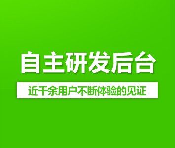  What are the precautions for Beijing website production
